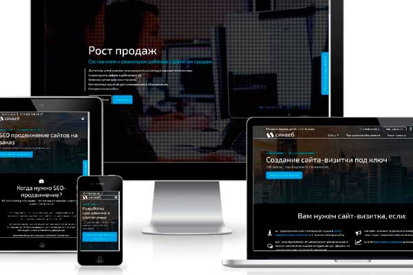 Сайт-визитка